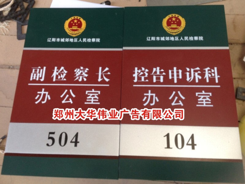 标识标牌设计中最应该遵守的五条规范要求